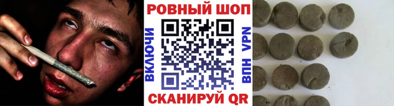 Магазин наркотиков Вельск COCAIN  Каннабис  Меф мяу мяу  Гашиш 