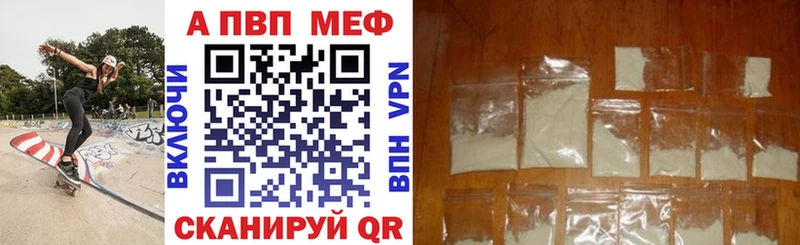 Alfa_PVP Crystall  купить наркоту  Вельск 