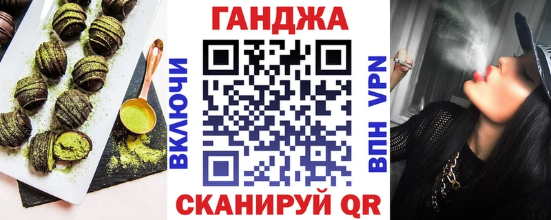 Еда ТГК марихуана  Вельск 