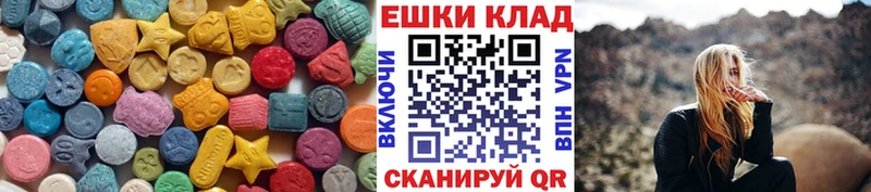 Ecstasy круглые KRAKEN как зайти нарко площадка клад Вельск