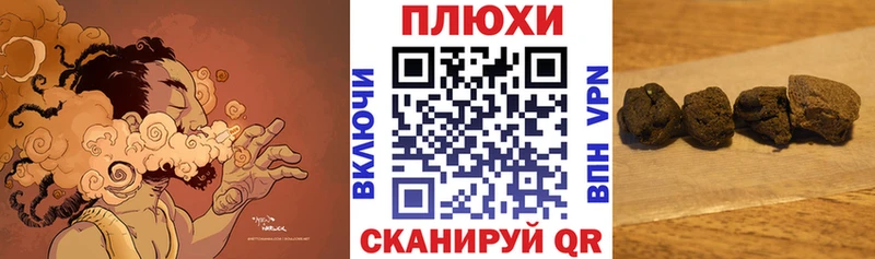 Гашиш индика сатива Вельск