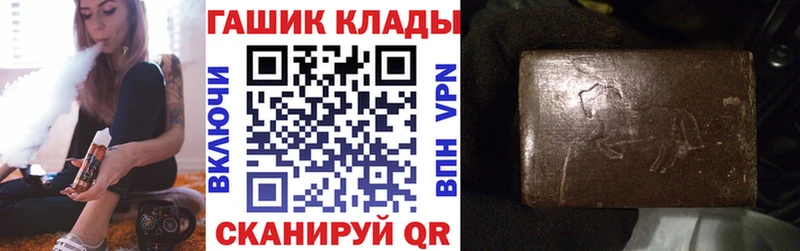 MEGA вход  Вельск  ГАШИШ ice o lator 