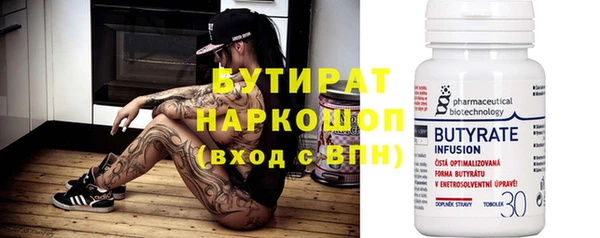 ECSTASY Богородицк