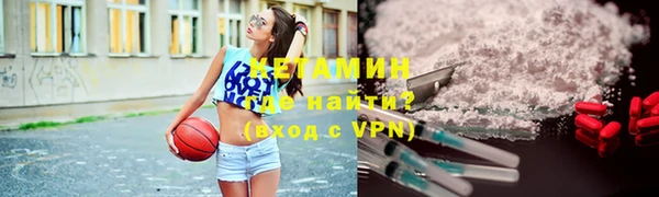 ECSTASY Богородицк