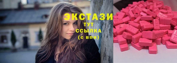 метамфетамин Богородск