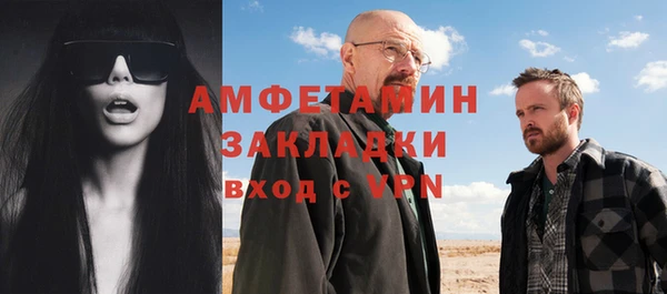 метамфетамин Богородск