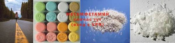 ECSTASY Богородицк
