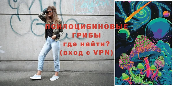 метамфетамин Богородск