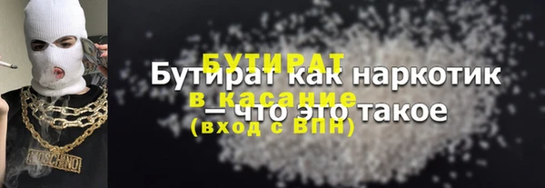 молекула духа Волгодонск