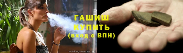 герыч Баксан