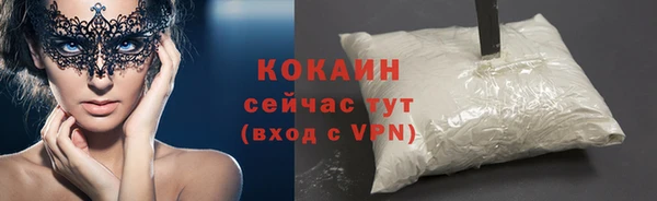 дистиллят марихуана Болотное