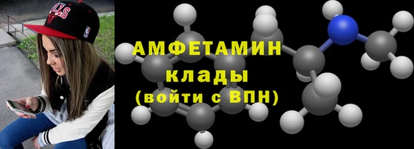 метамфетамин Богородск