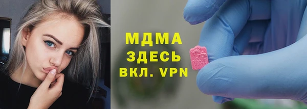 ECSTASY Богородицк