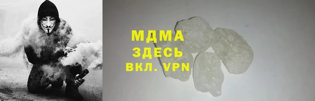 ECSTASY Богородицк