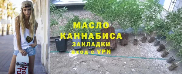метамфетамин Богородск