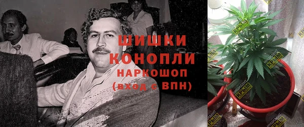 метамфетамин Богородск