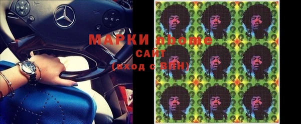 метамфетамин Богородск