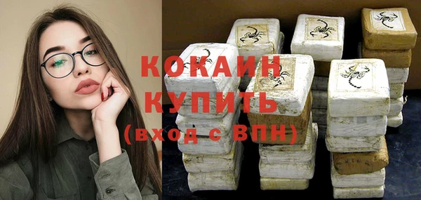 метамфетамин Богородск
