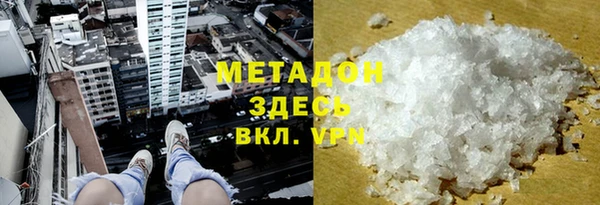 ECSTASY Богородицк