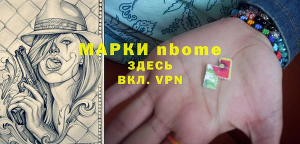 2c-b Балабаново