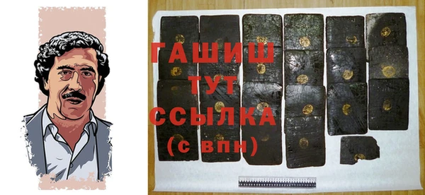 героин Уссурийск
