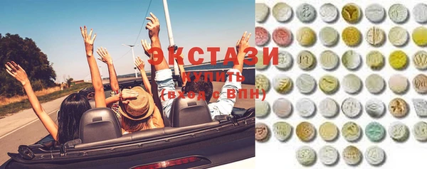 MESCALINE Балахна