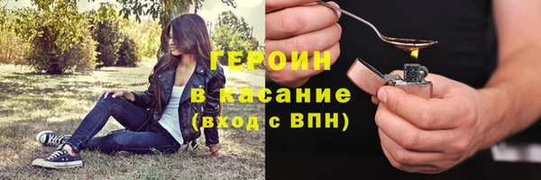 метамфетамин Богородск