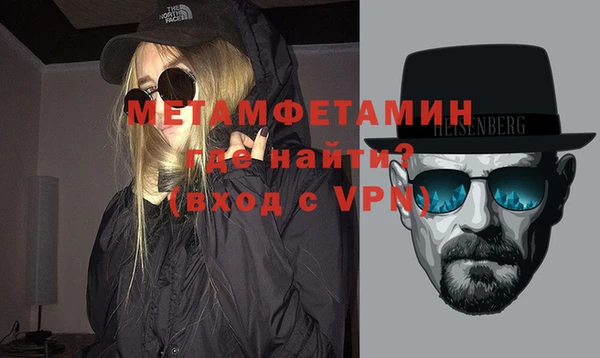 меф Новочеркасск