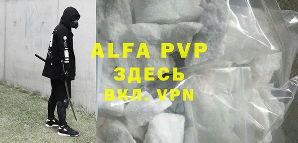 метамфетамин Богородск