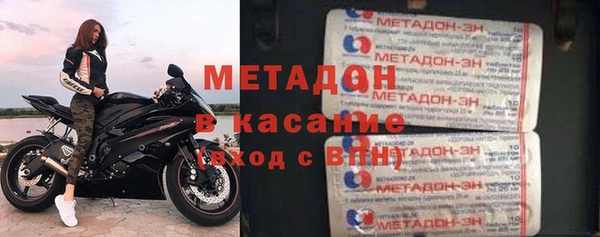 метамфетамин Богородск