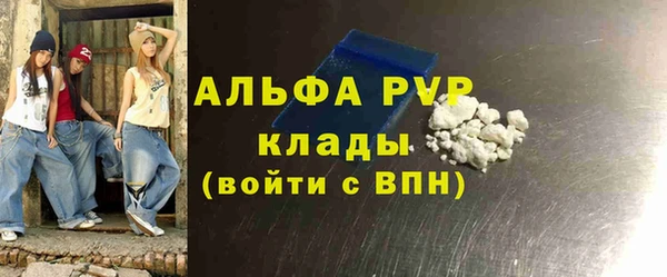 метамфетамин Богородск