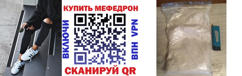 наркотики Вельск МЕФ VHQ