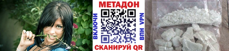 кракен ссылки  Вельск  Метадон кристалл  наркотики 