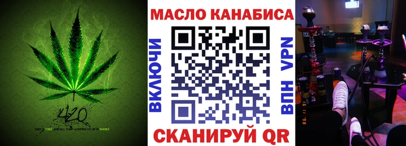 Дистиллят ТГК концентрат  где можно купить наркотик  Вельск 